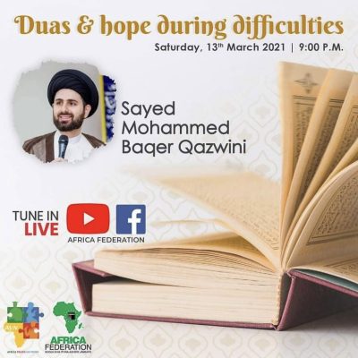 Dua & Hope during difficulties