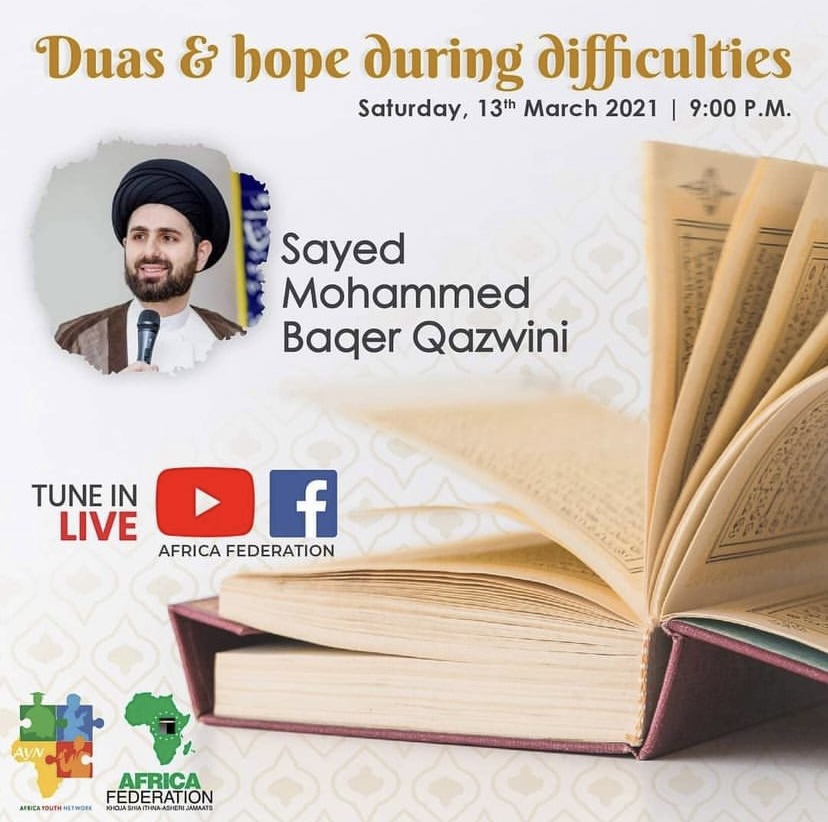 Dua & Hope during difficulties