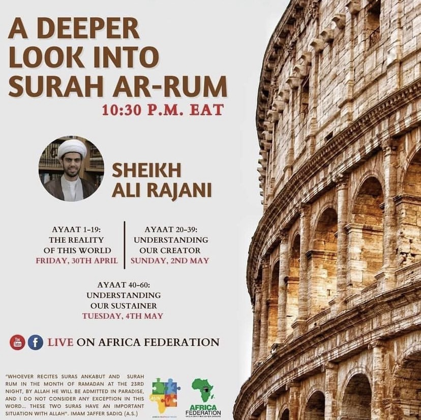 Surah ar Rum Sheikh Ali Rajani